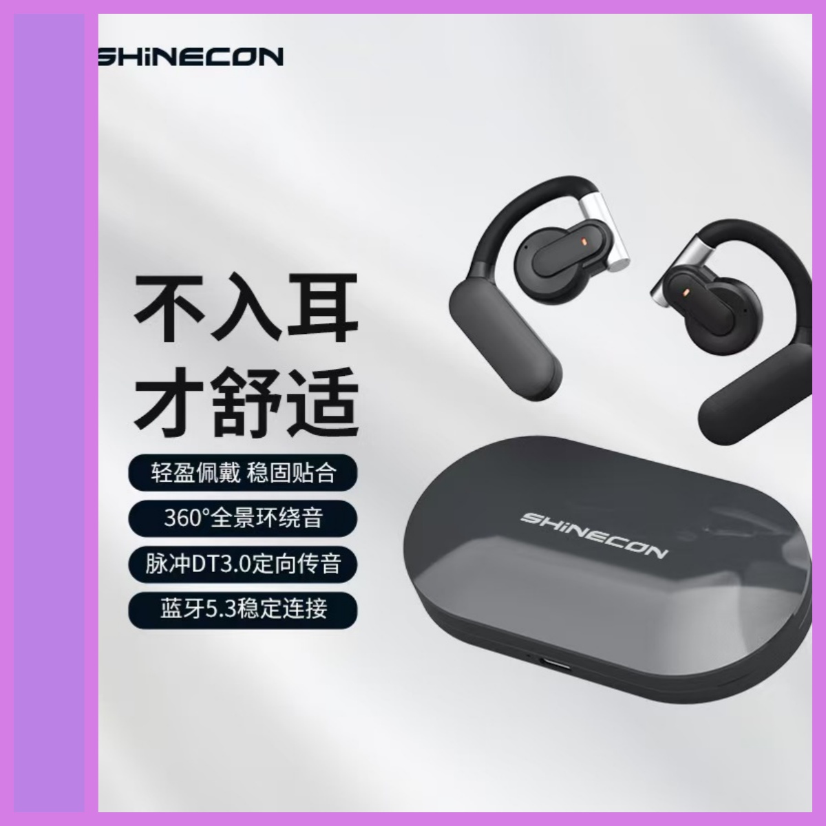 新品长续航运动降噪无线蓝牙耳机不入耳OWS挂耳式耳机蓝牙真无线