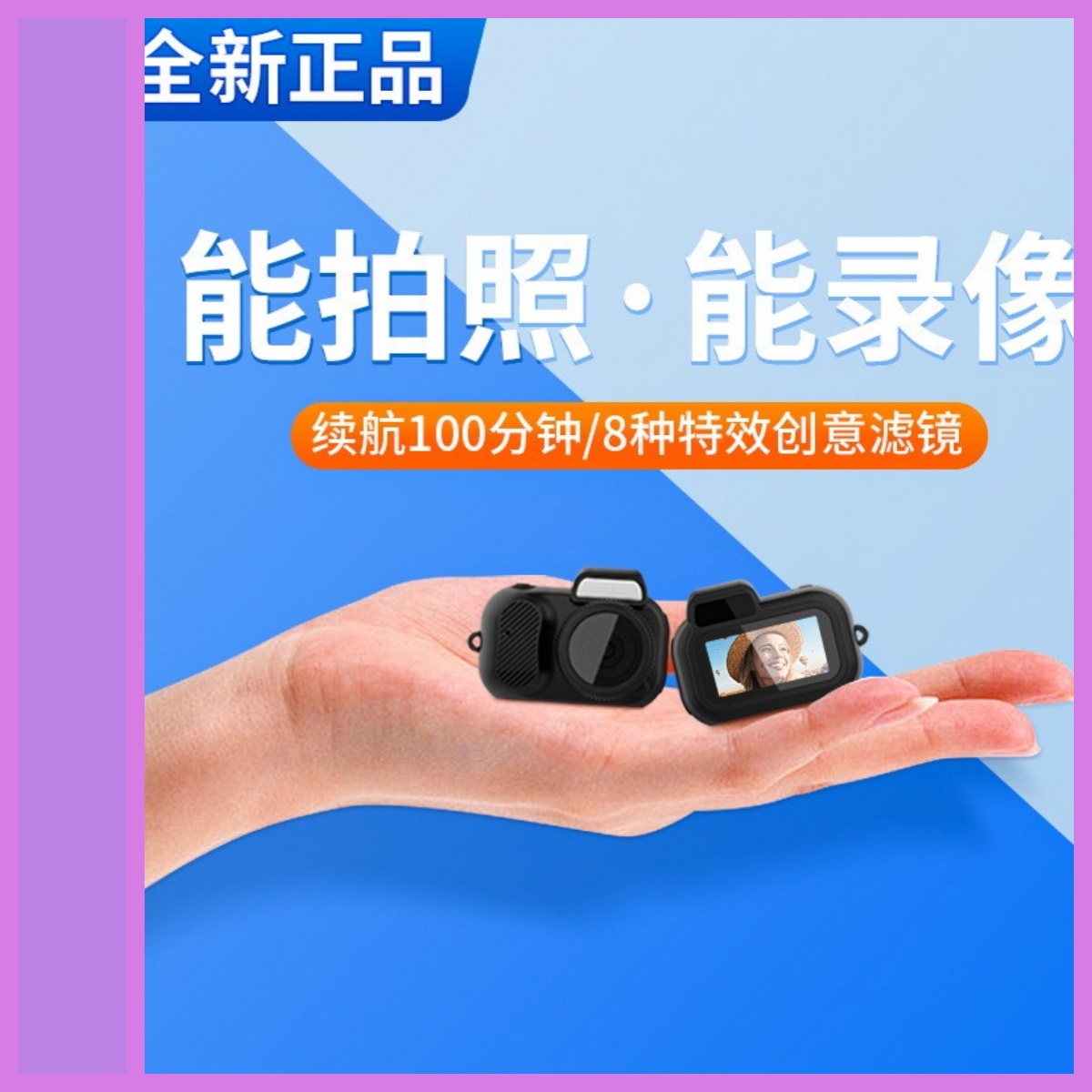 2025跨境新品校园CCD学生党数码照相机平价入门级清微录像神器