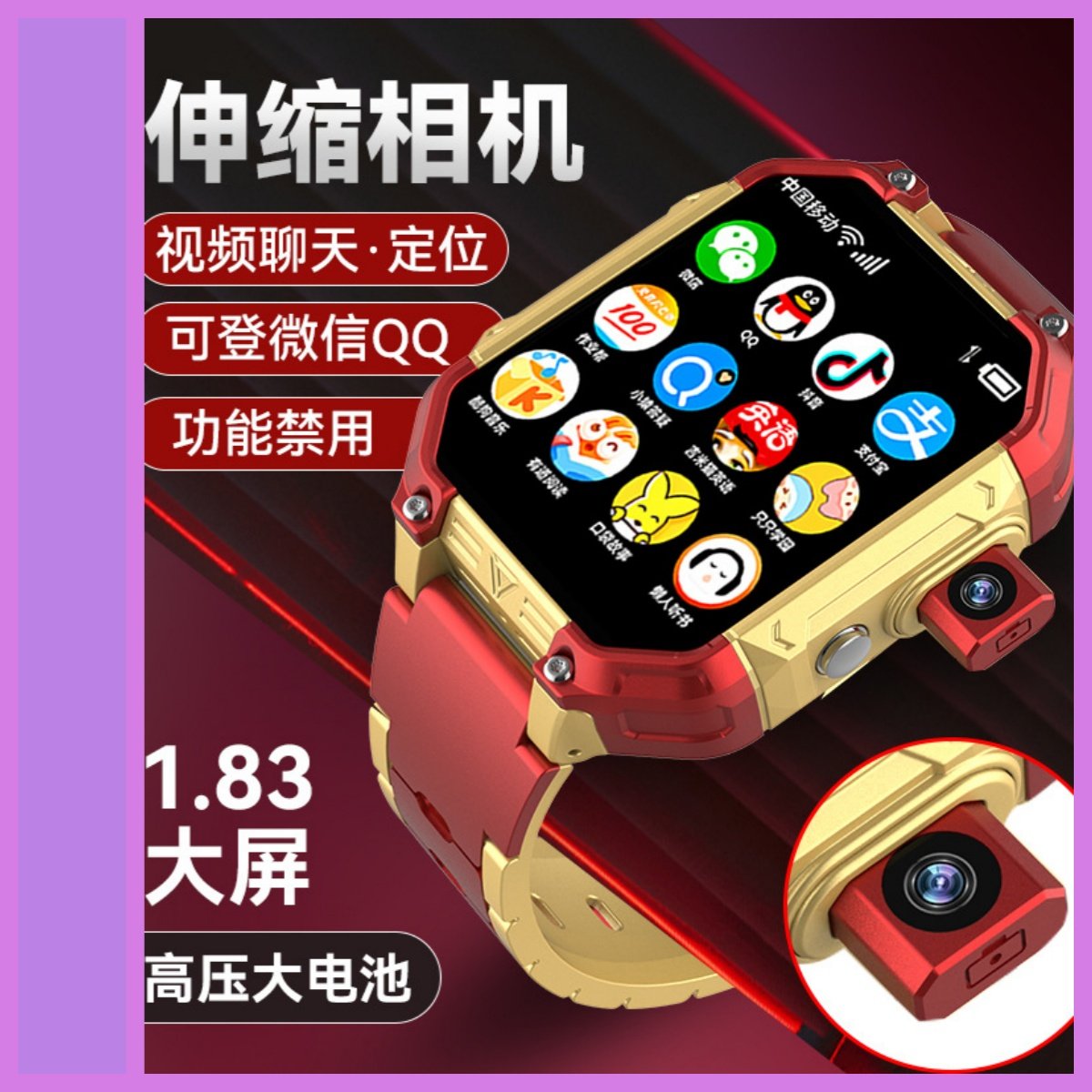 2025官方正品5G全网通儿童电话手表大屏大电池多功能防水定位手表,智能设备,智能手表,淘宝优惠券,粉丝福利购,淘宝优惠卷