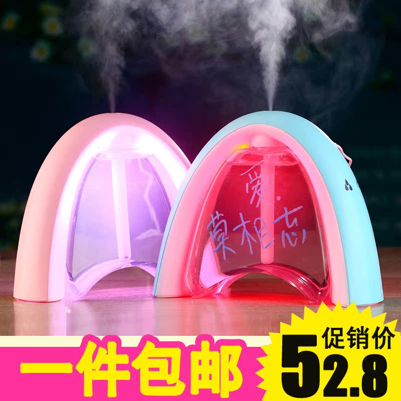 Humidificateur USB - Ref 408629 Image 1