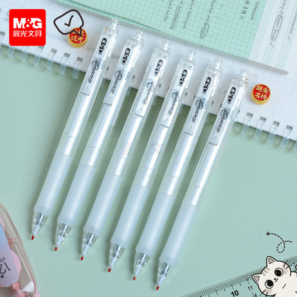 晨光刷题小能手0.5按动中性笔12支学生考试ST头AGPH7706速干黑笔