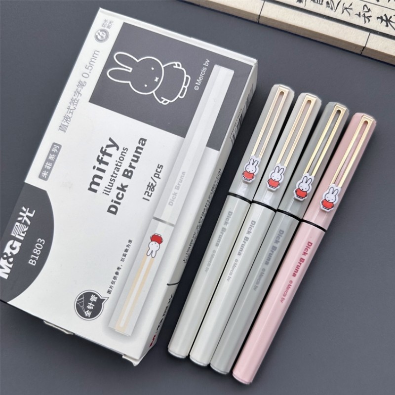 晨光用液式学生针管珠笔米菲直全B1803签字笔高颜值中性笔走mm0.5