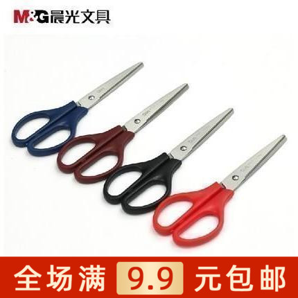 晨光晨光经典型办公剪刀170mm安全家用简单手工彩纸剪刀ASS91307