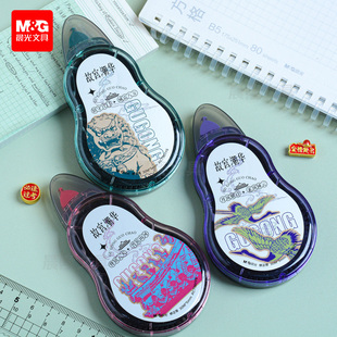 晨光故宫系列ACT561Y6涂改带修正带发改正带大容量白30m改错带