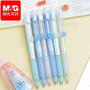 晨光新品极境冬语限定自动铅笔半透明0.5/0.7MM软胶护套AMPJ4024