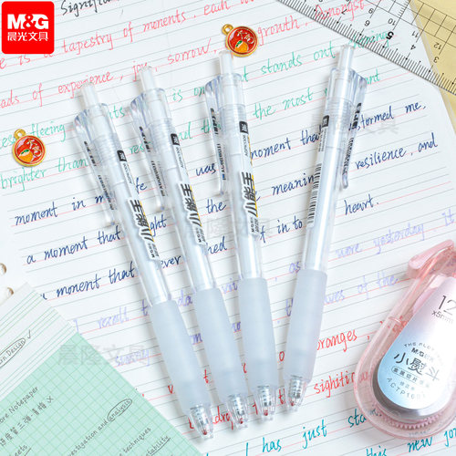 晨光新品AGPK1306刷题小能手0.5按动中性笔ST笔头透明软护套简约