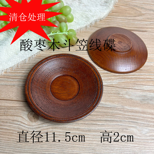 酸枣木实木碟圆形木盘子木质小吃干果瓜子小菜碟创意复古茶楼酒店