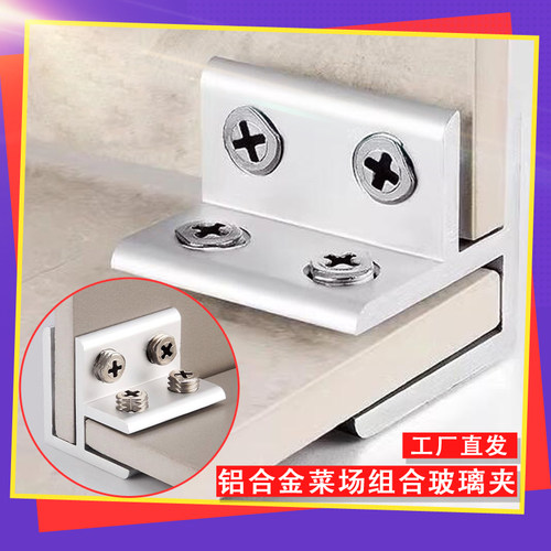 花箱瓷砖种植玻璃夹铝合金不生锈