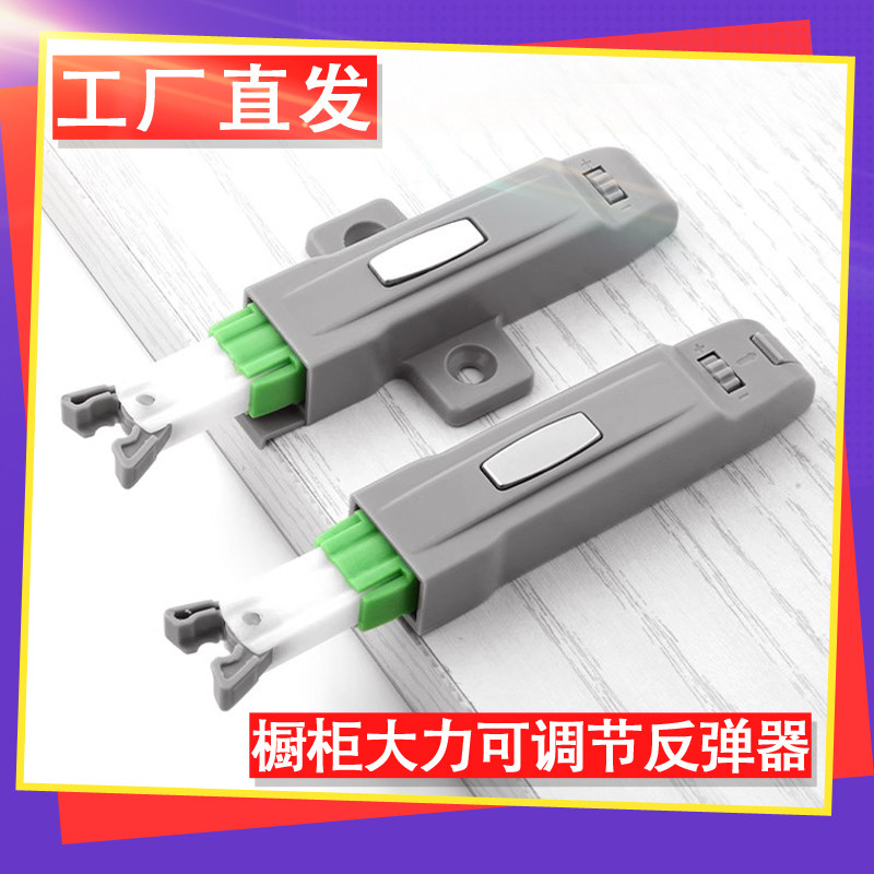 柜门反弹器自锁按压式弹开缓冲扣