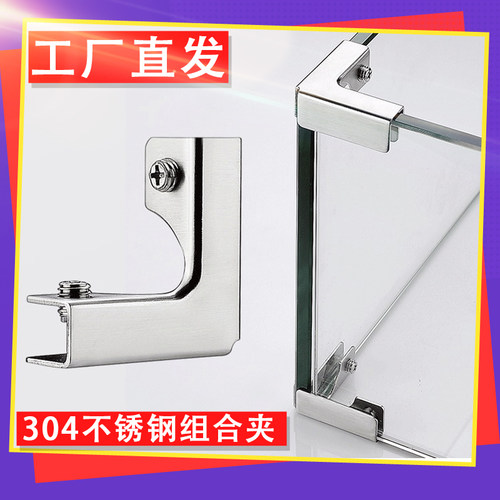 美合家工厂直发304不锈钢