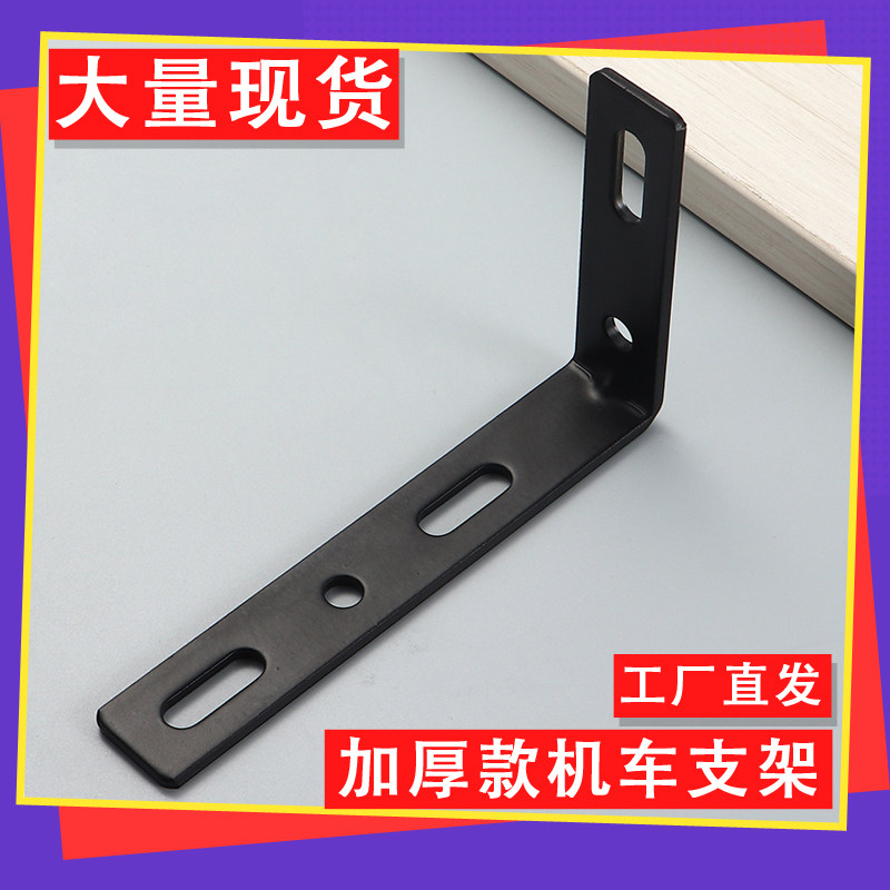 电动车摩托车加厚后备箱支架
