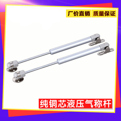 气动液压伸缩杆床支架橱柜上翻门