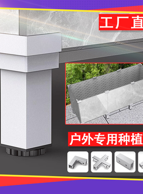 种植箱架空增高转角底座免打孔固定铝合金组合套装瓷砖花箱固定夹