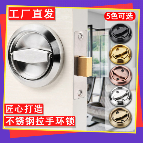 美合家卫生间双钩隐形防盗拉环锁