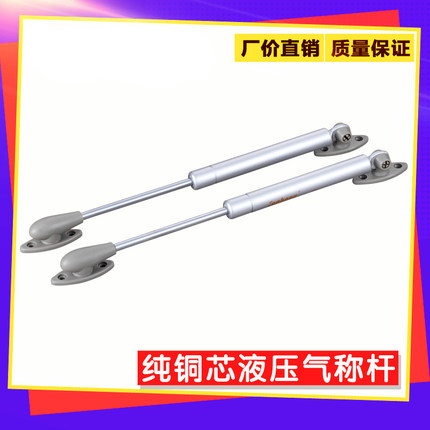 气动杆液压支撑杆伸缩杆床用暖冲支架橱柜上翻门榻榻米弹簧包邮