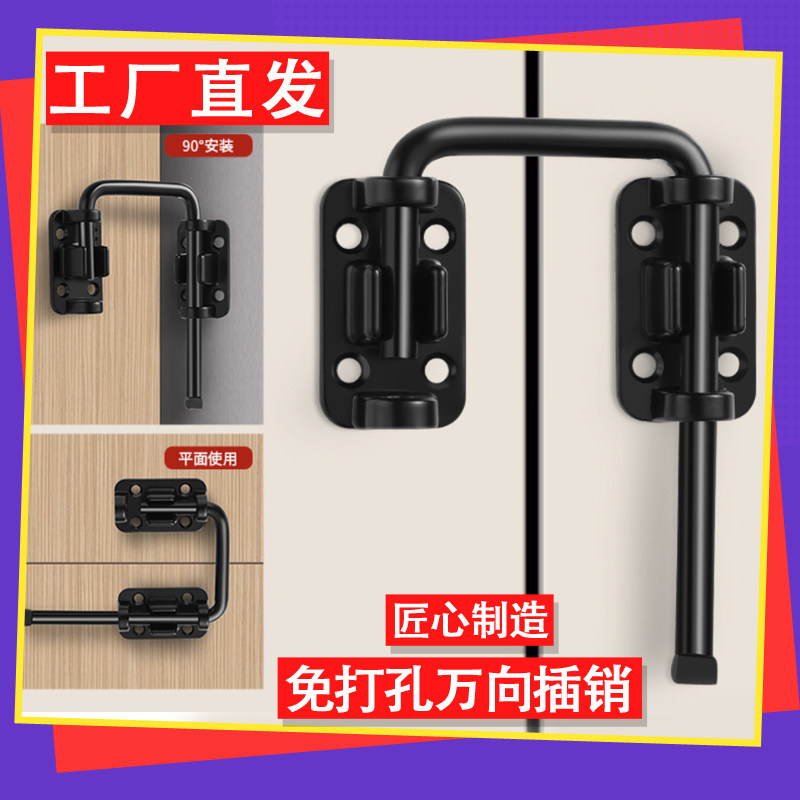 万能通用门卡扣固定搭扣防盗插销