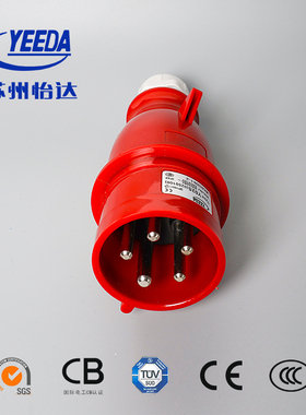 上海发货怡达YEEDA户外防水防尘工业插头 32A3相5芯Y025红色工业