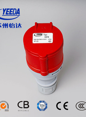 上海发货怡达Yeeda经济款插座 便捷安装16A3相4芯C214工业连接插