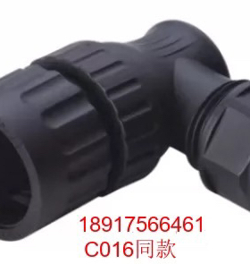 代替C016 -4芯 7芯弯 C01630F00610012 20K 20F003