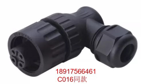 代替C016 -4芯 7芯弯 C01630F00610012 20K 20F003
