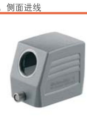 HDC 06B TSLU 1PG16G WEIDMULLER重载连接器 1652520000