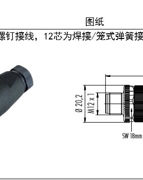 hirschmann 赫斯曼M12-5芯针 ELST 5012 PG7/933 163-100