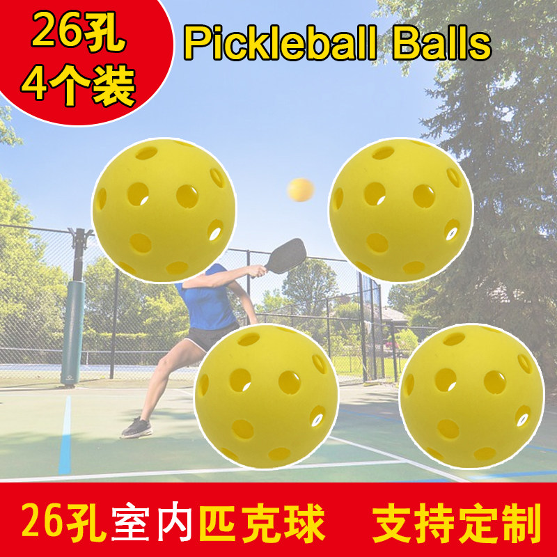 Pickleball 26 Hole chamber 40 Outside the hole pickleball balls Hole ball Pick customizedin the Sports/Yoga/Fitness/Fans supplies , Other Sports  category - from Buy2taobao.com to provide professional Taobao agent buy service