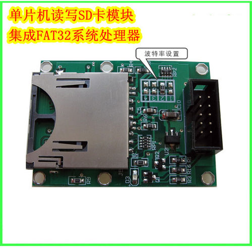 可读串口转sd卡txtcsv九月雷