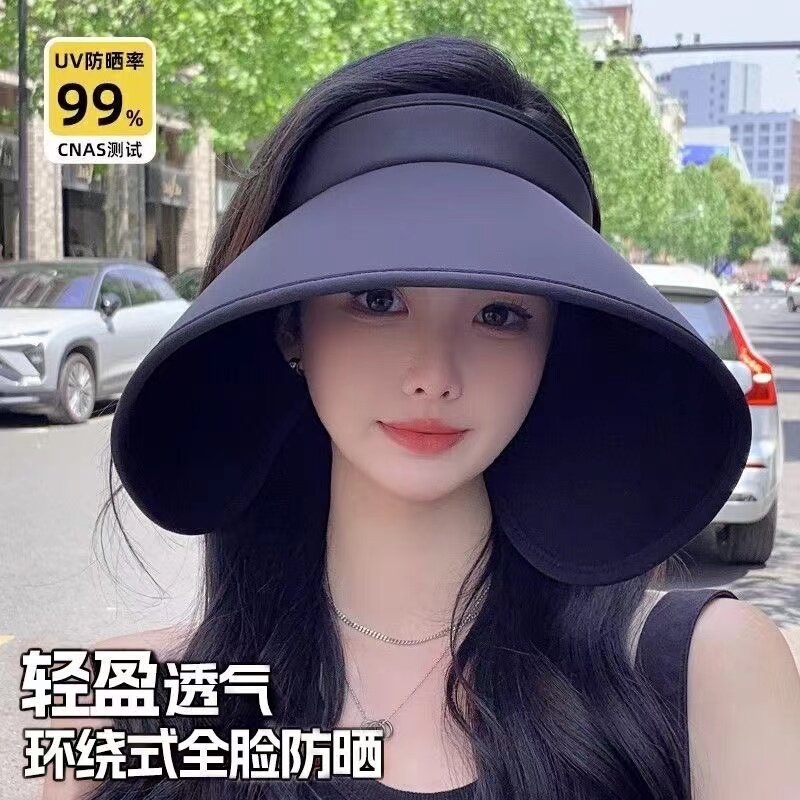 环绕式全脸防晒夏季空顶遮阳帽