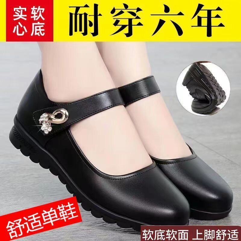 妈妈鞋平底软皮一字扣单鞋