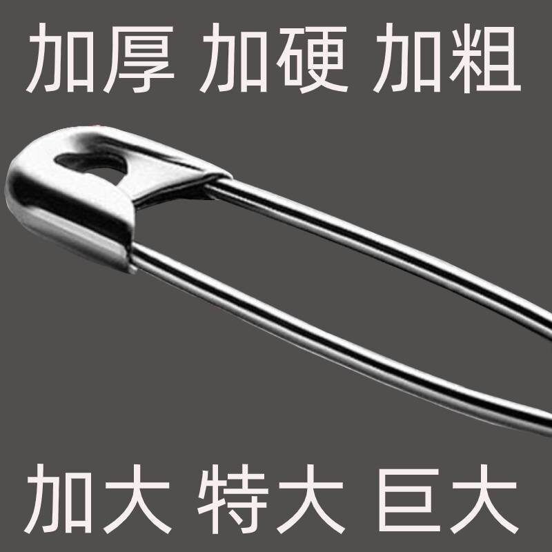 老式安全别针固定衣服扣针大号小号回形针曲别针床单被套固定锁D