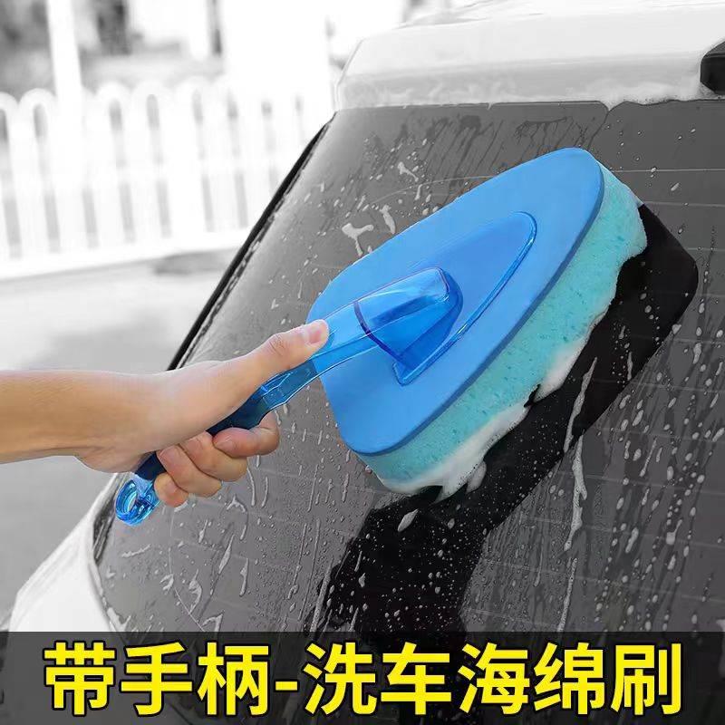 洗车海绵刷长柄洗车工具清洁蜡拖不伤车漆大号吸水海绵擦车清洁C