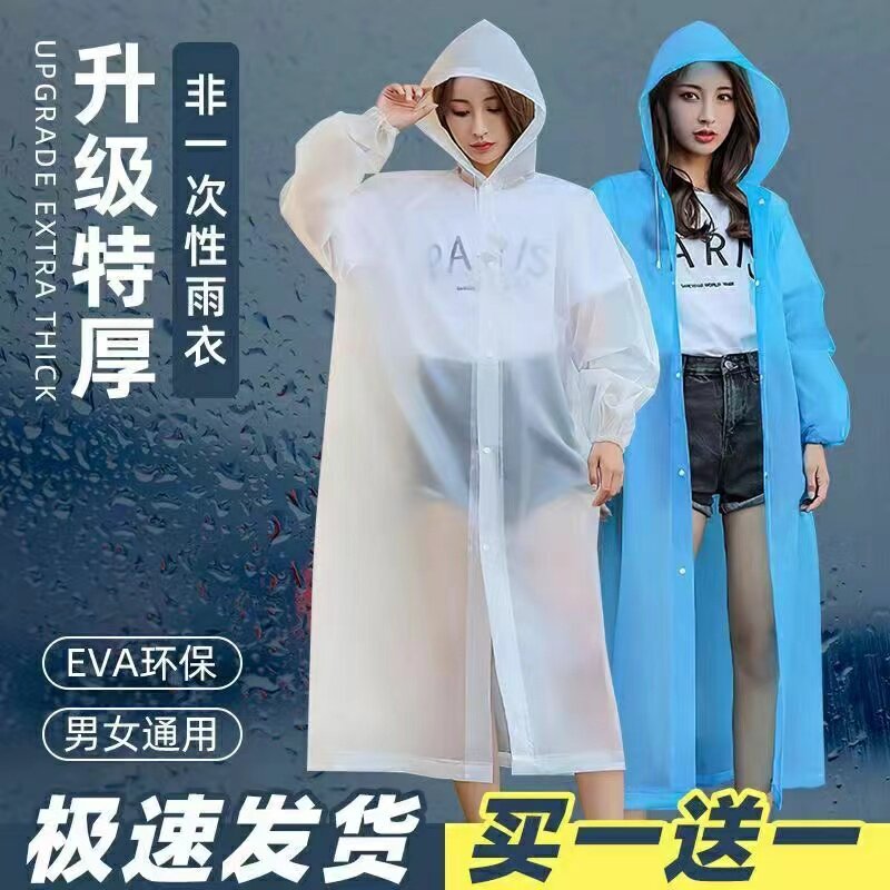 户外长款全身防暴雨一次性雨衣图片