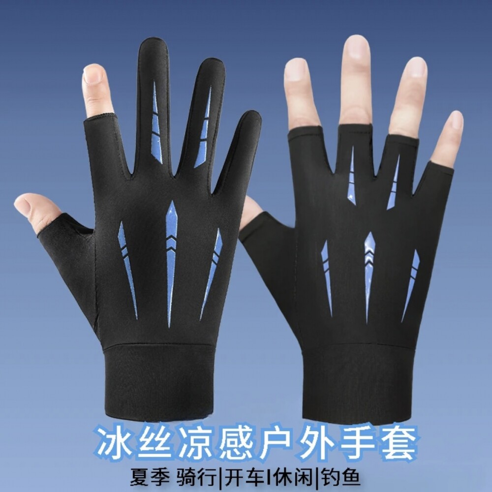 男士防晒漏二指手套夏骑手送外卖骑车冰丝薄款开车防滑钓鱼手套M