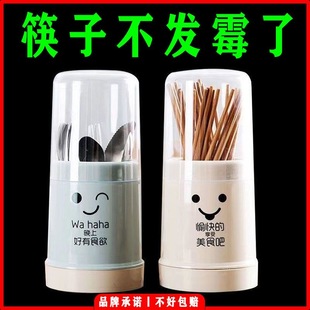防尘筷子笼筷子筒厨房家用勺子收纳盒筷子篓筷笼沥水筷子桶置物架