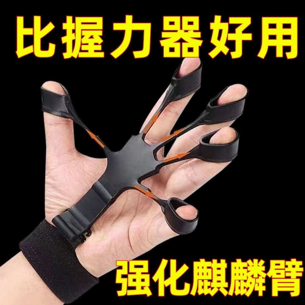 静脉训练器练手指灵活康复握力器