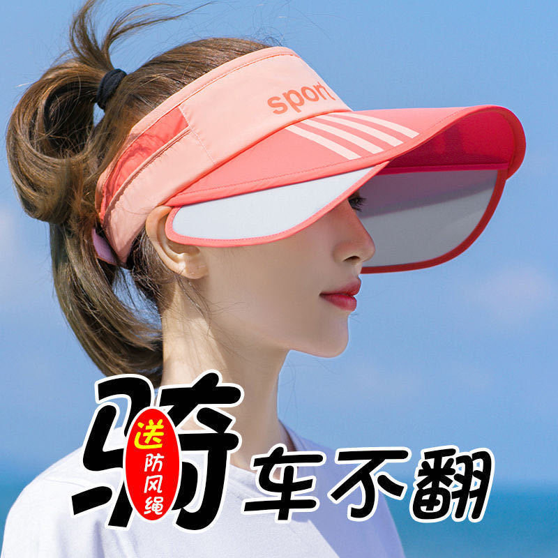防晒防紫外线遮脸大沿遮阳帽