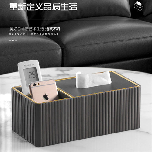 纸巾盒客厅高档轻奢家用创意抽纸现代多功能桌面茶几遥控器收纳C