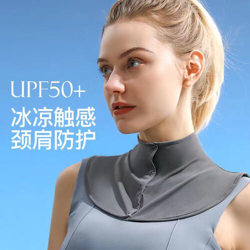 防晒脖套女夏季冰丝面罩护颈