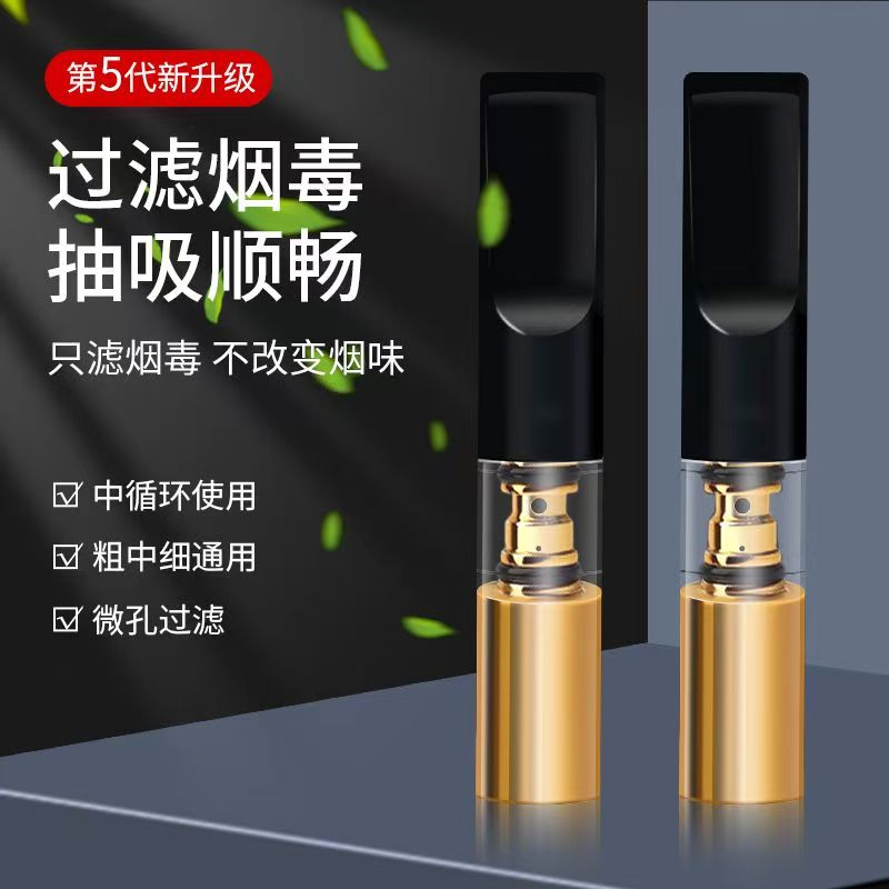 可清洗粗中細三用循環型