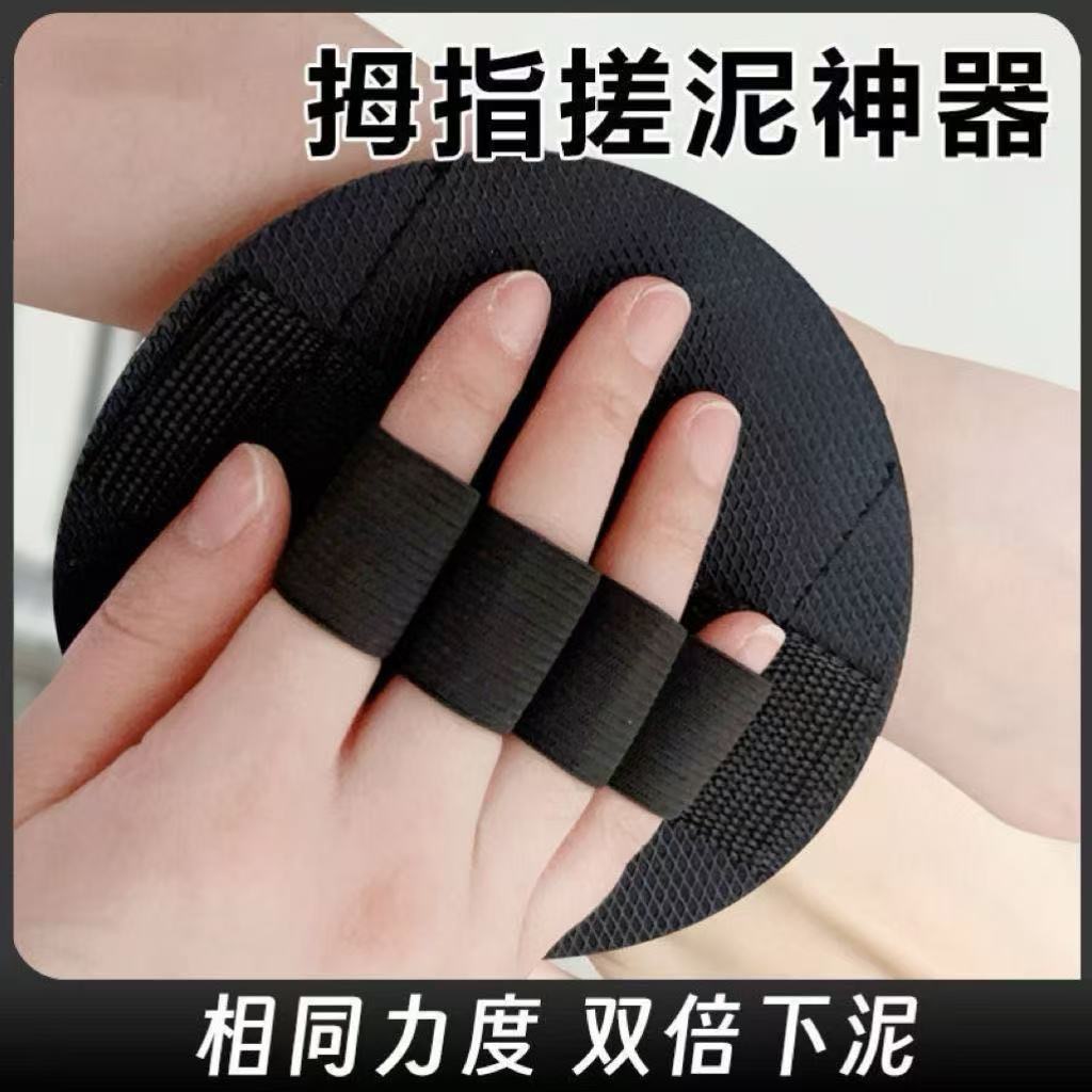 搓泥小巧方便洗澡干净无痛感