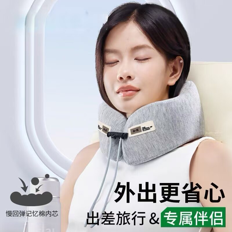 便携护颈u型枕旅游不歪脖飞机火车旅行颈枕头颈椎支撑睡觉u形枕C