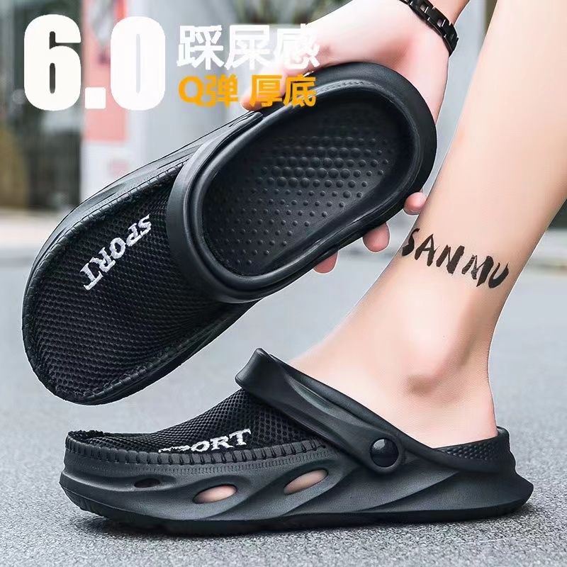 拖鞋男夏季2024新款外穿