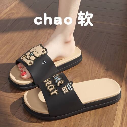 凉拖鞋女夏季可爱家居室内