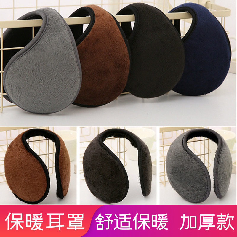 后戴式加厚毛绒秋冬季保暖耳罩