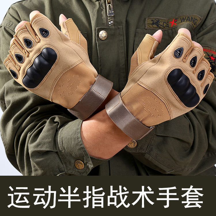 战术格斗半指手套摩托车