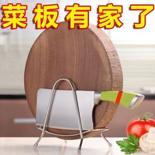 特厚菜板架优质不锈钢菜板架家用菜板案板架菜墩刀板架牙粉置物l