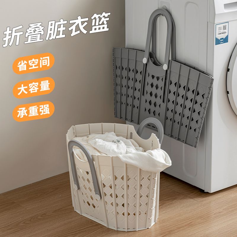 可折叠脏衣篓装放脏衣服收纳筐
