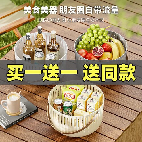 网红野餐篮春游户外露营神器塑料手提篮子郊游野炊水果零食收纳T