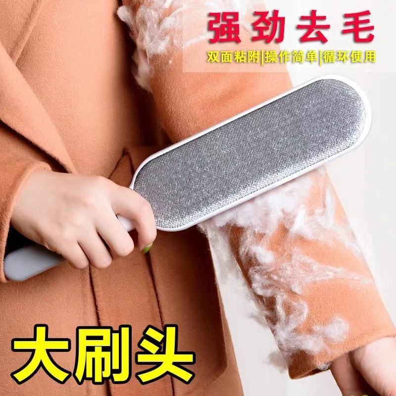 衣服去毛刷静电刮毛器除尘刷